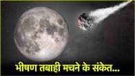 Moon Asteroid Collision