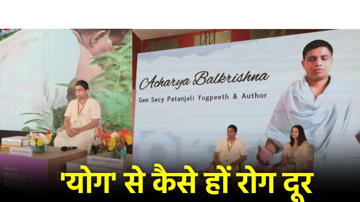 Acharya Balkrishna On Importance Of Yoga-Ayurveda