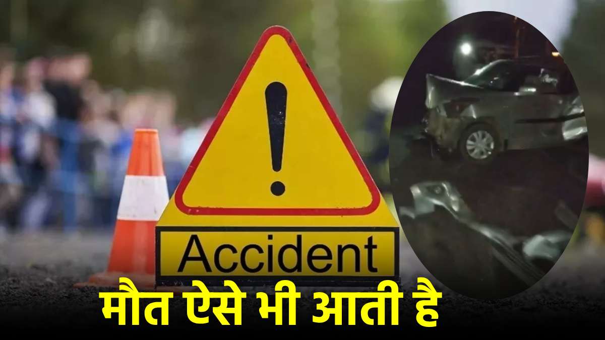 Maharashtra Nashik Horrific Road Accident