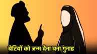 Triple Talaq Case