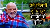 neem-karoli-baba-teachings