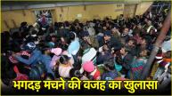 New Delhi Railway Station Stampede