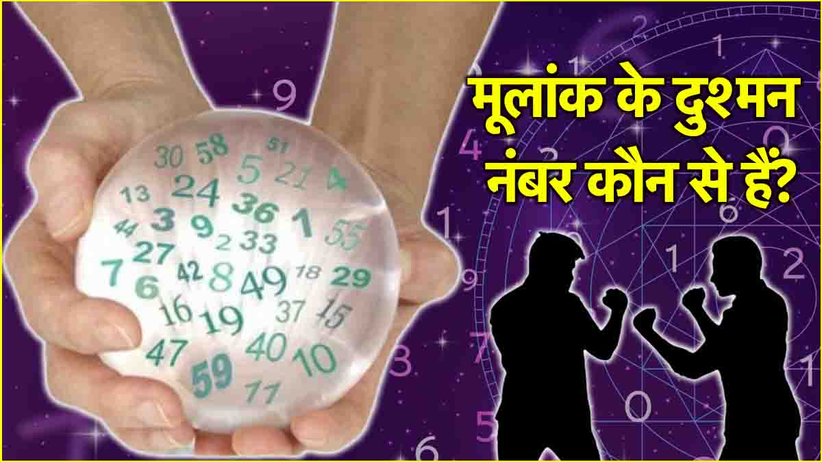 Numerology For people with radix number 1 to 9 people of which date of birth are enemies