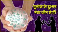 Numerology For people with radix number 1 to 9 people of which date of birth are enemies