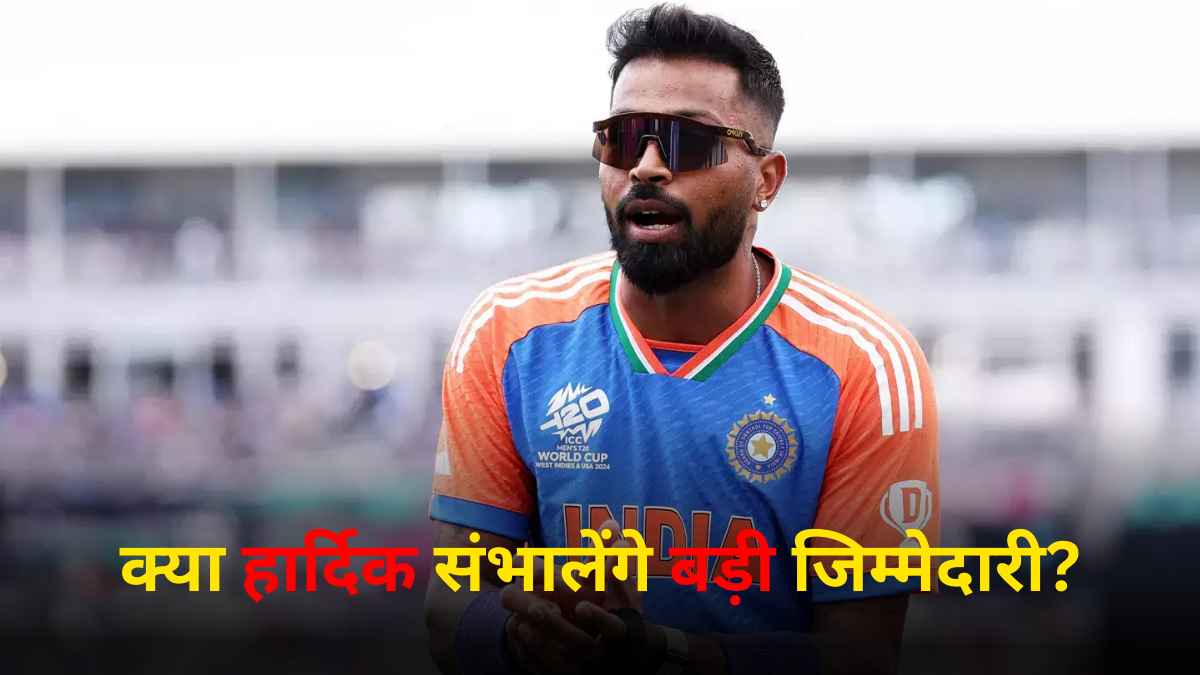 pandya