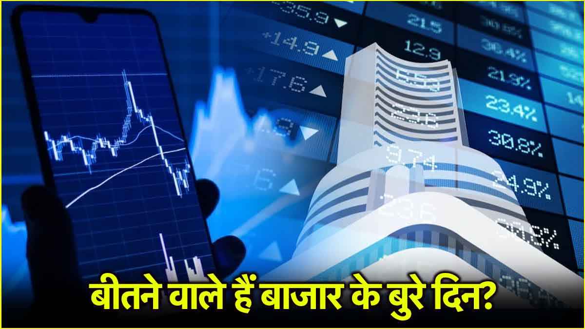 stock market-3