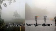 UP-Bihar Weather