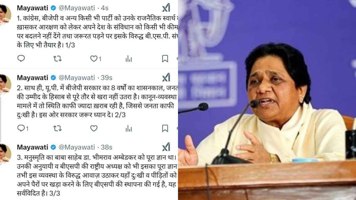 मायावती