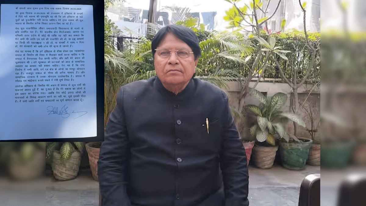 रामजीलाल सुमन