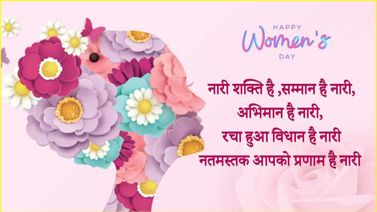Happy Women Day