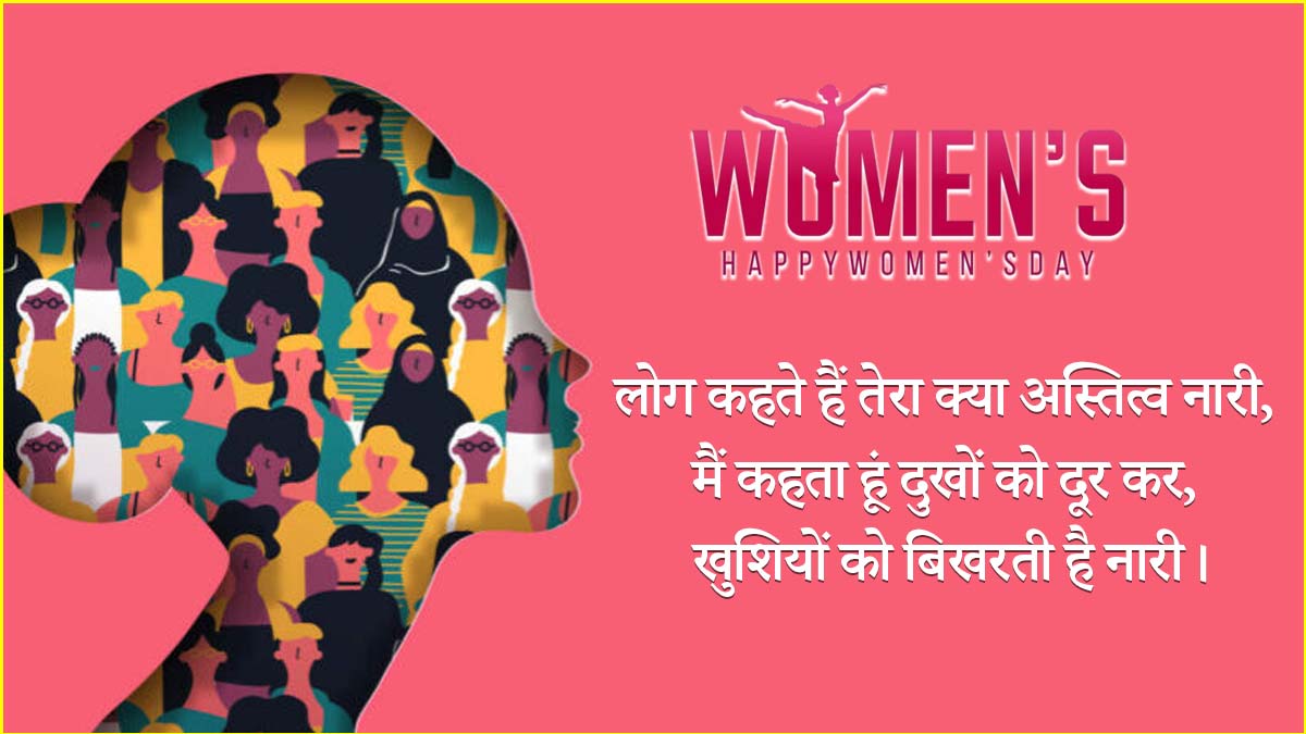 Happy Women Day