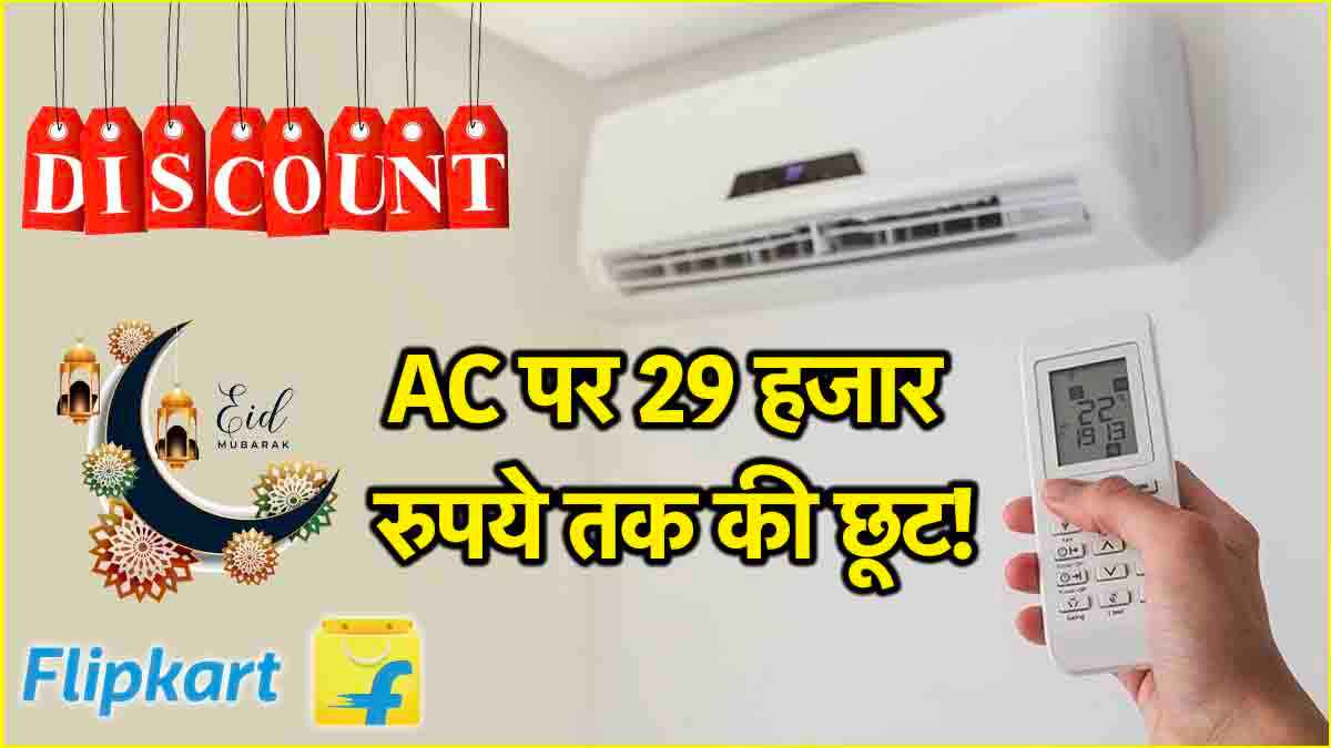 Eid Sale 2025 Discounts on Split AC