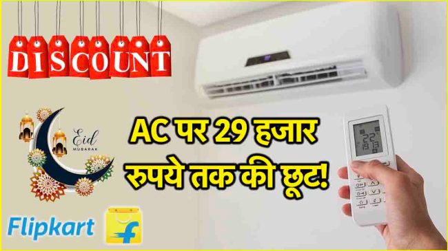 Eid Sale 2025 Discounts on Split AC
