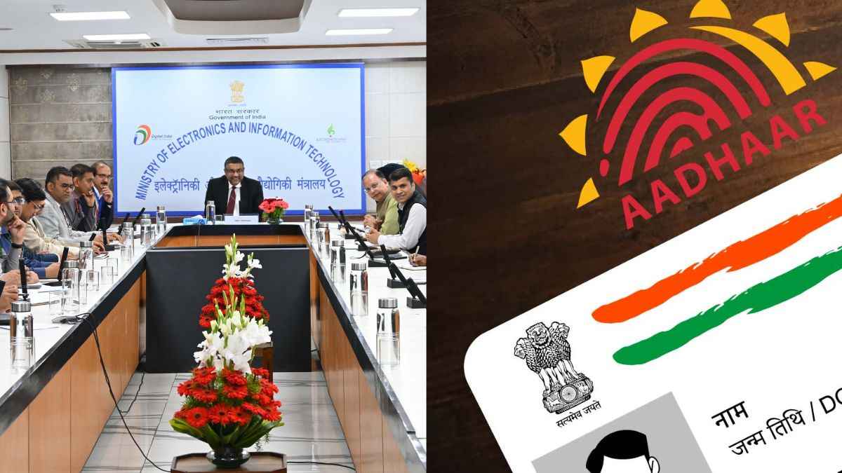 Aadhar Card की सर्विस में नया बदलाव क्या? सरकारी पोर्टल लॉन्च, पढ़ें अपडेट