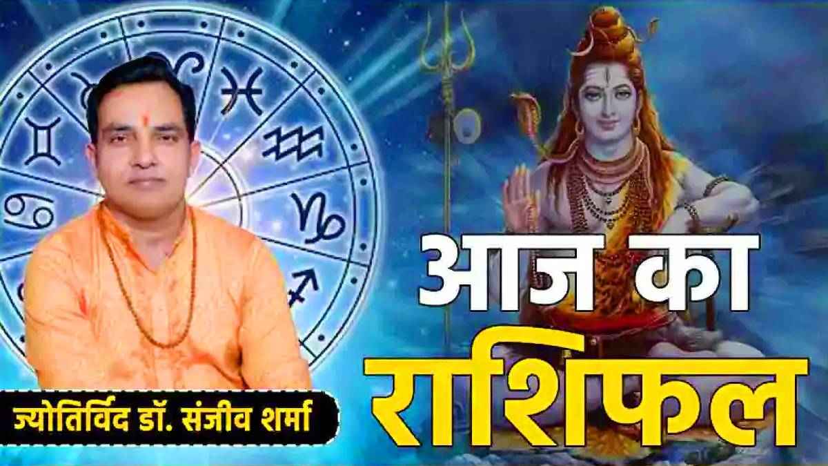Aaj-ka-Rashifal-2-june-2025