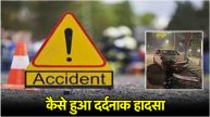 chandigarh accident news