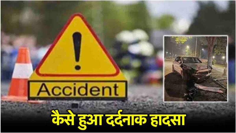 chandigarh accident news