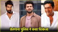 fir filed against rana daggubati vijay devarakonda 25  actors promoting online gambling apps