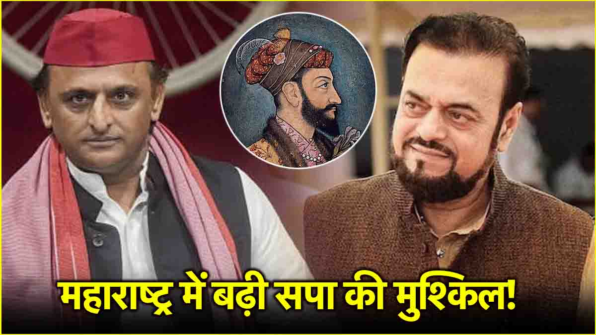 Akhilesh Yadav - Abu Azami Aurangzeb Controversy