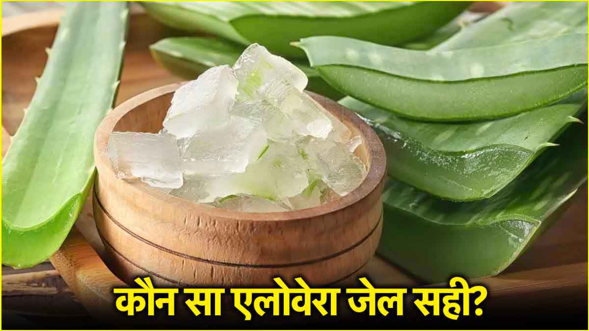 Beauty Tips