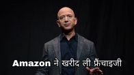 Amazon Founder Jeff Bezos