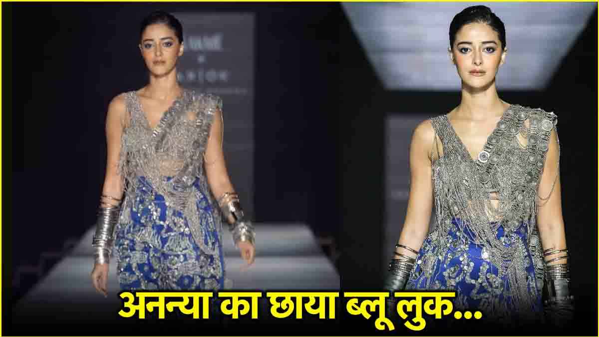 Ananya Panday Look