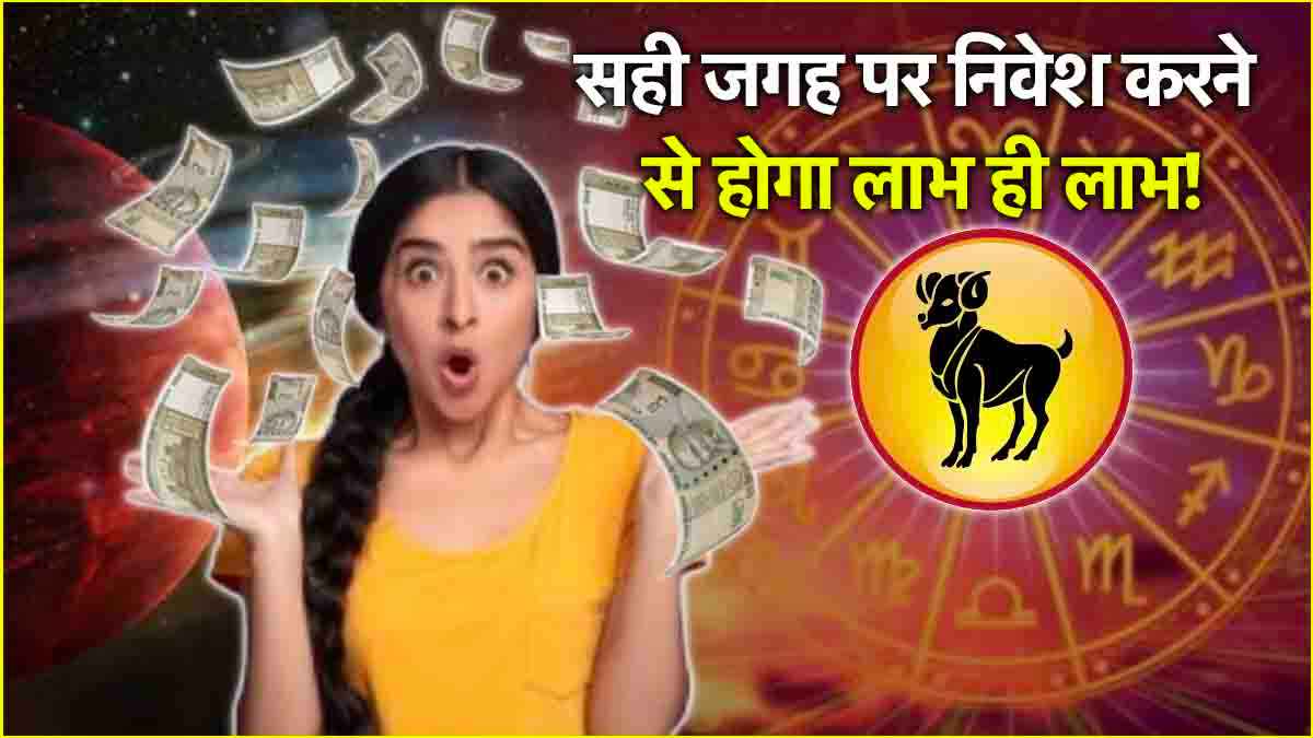 Video: शनि-बृहस्पति गोचर से इस राशि के लोगों को होगा लाभ, बढ़ेगी आमदनी!