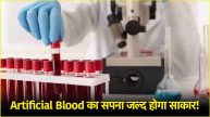 Artificial Blood