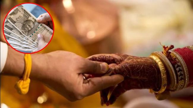 Ashirwad Shagun Scheme