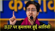 Atishi