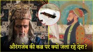 Aurangzeb controversy