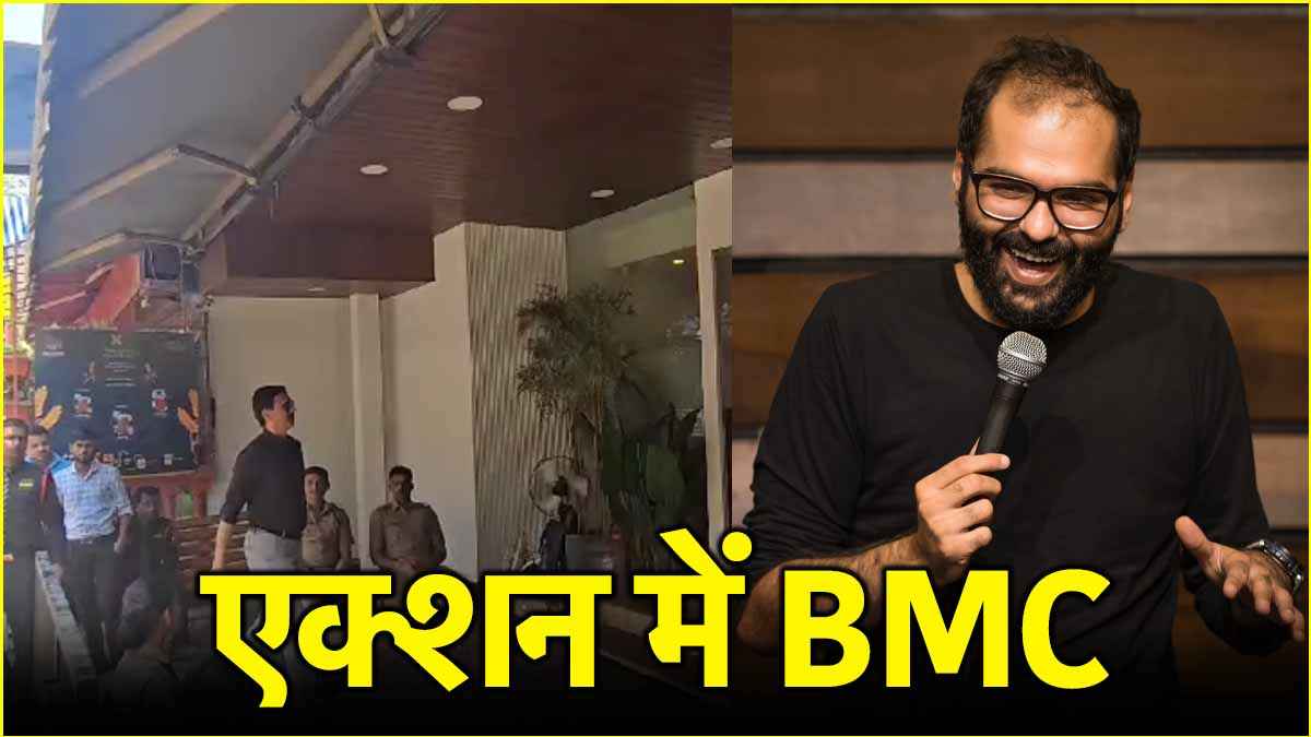 Kunal Kamra