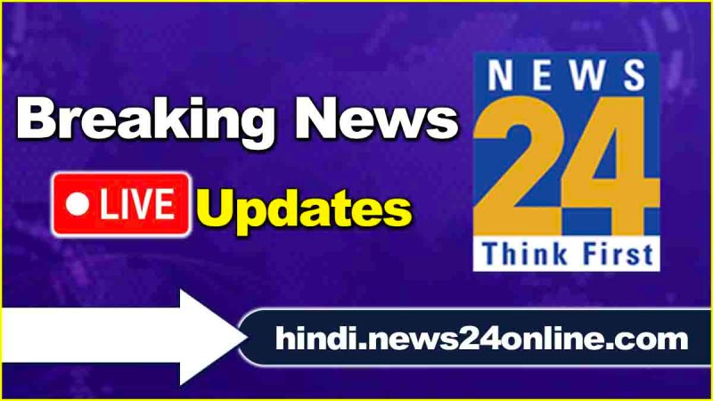 Breaking News Live Updates