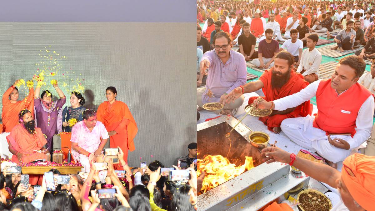 Baba Ramdev Holi