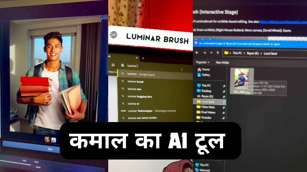 नहीं आती फोटो Editing तो इस वेबसाइट का नाम याद कर लो, एक क्लिक में दिखेगा 'जादू'