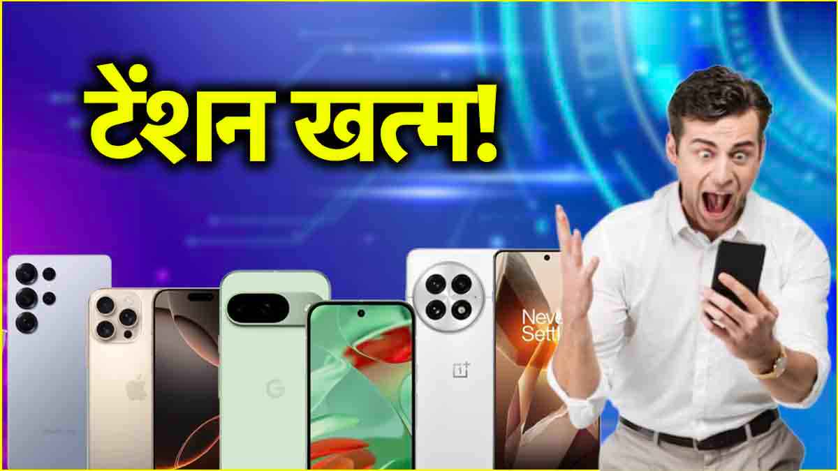 Best Smartphones with 7 years Updates