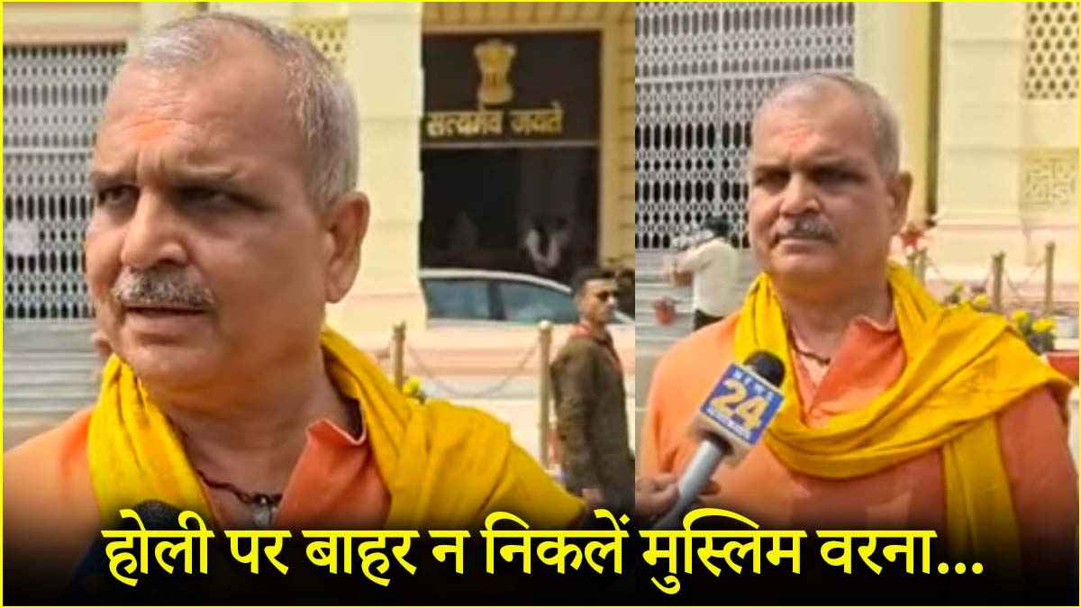 BJP MLA Hari Bhushan Thakur Talk On Muslim Community