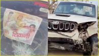 Bihar Begusarai Accident