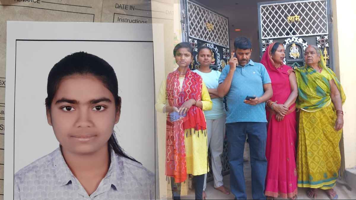 नक्सल प्रभावित रहे क्षेत्र से निकली बिहार की टॉपर, प्रिया ने किया कमाल, जानें कितने मिले अंक