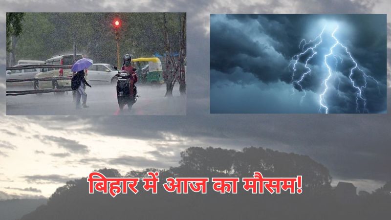 bihar weather latest update