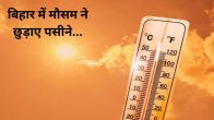 Bihar weather