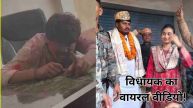 Bihar latest News Holi Viral Video