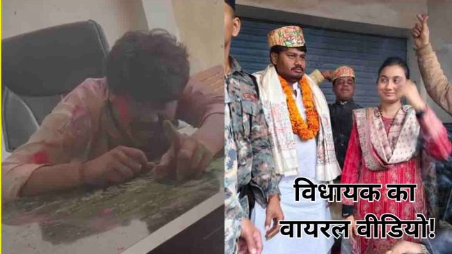 Watch: 'मैं तो हूं तेरी अदाओं का मारा...' JDU विधायक का डांस वीडियो वायरल Bihar latest News Holi Viral Video
