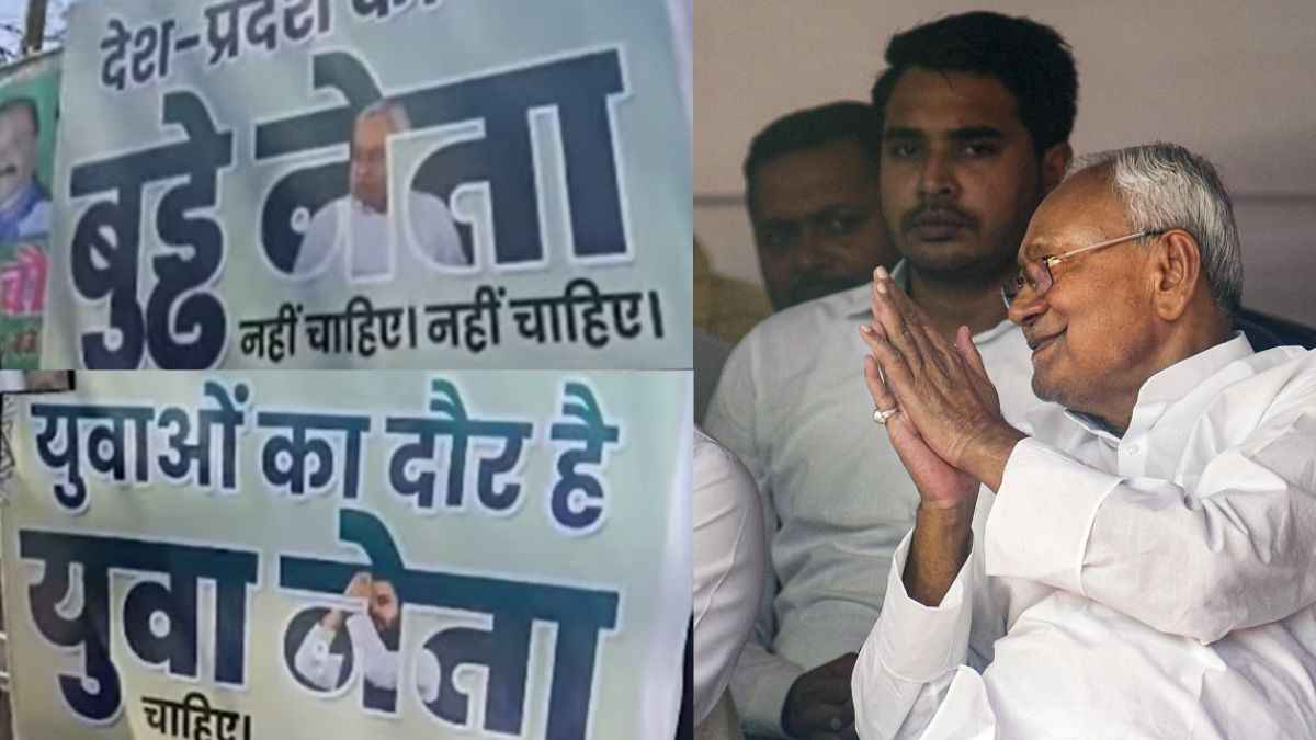 Video: ‘बुड्ढा नेता Vs युवा नेता’, ‘उम्र कच्ची...' बिहार में चुनाव का दिलचस्प मुद्दा