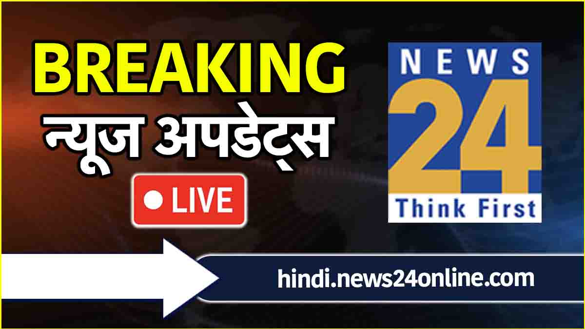 Breaking News Live Updates