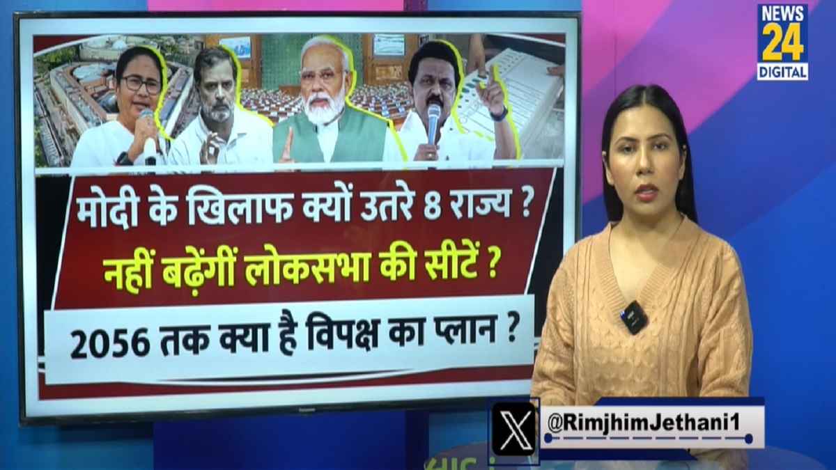 बंट गया उत्तर और दक्षिण भारत! क्यों पीएम मोदी के खिलाफ उतरे 8 राज्य?