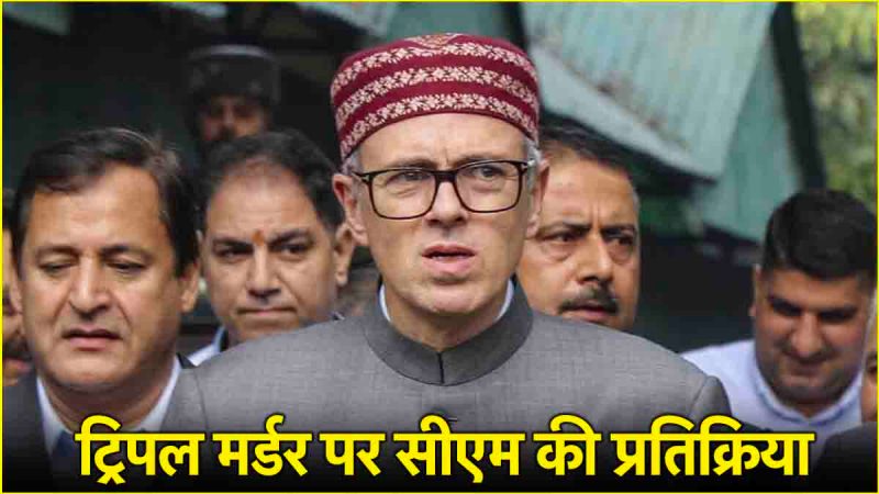 CM Omar Abdullah