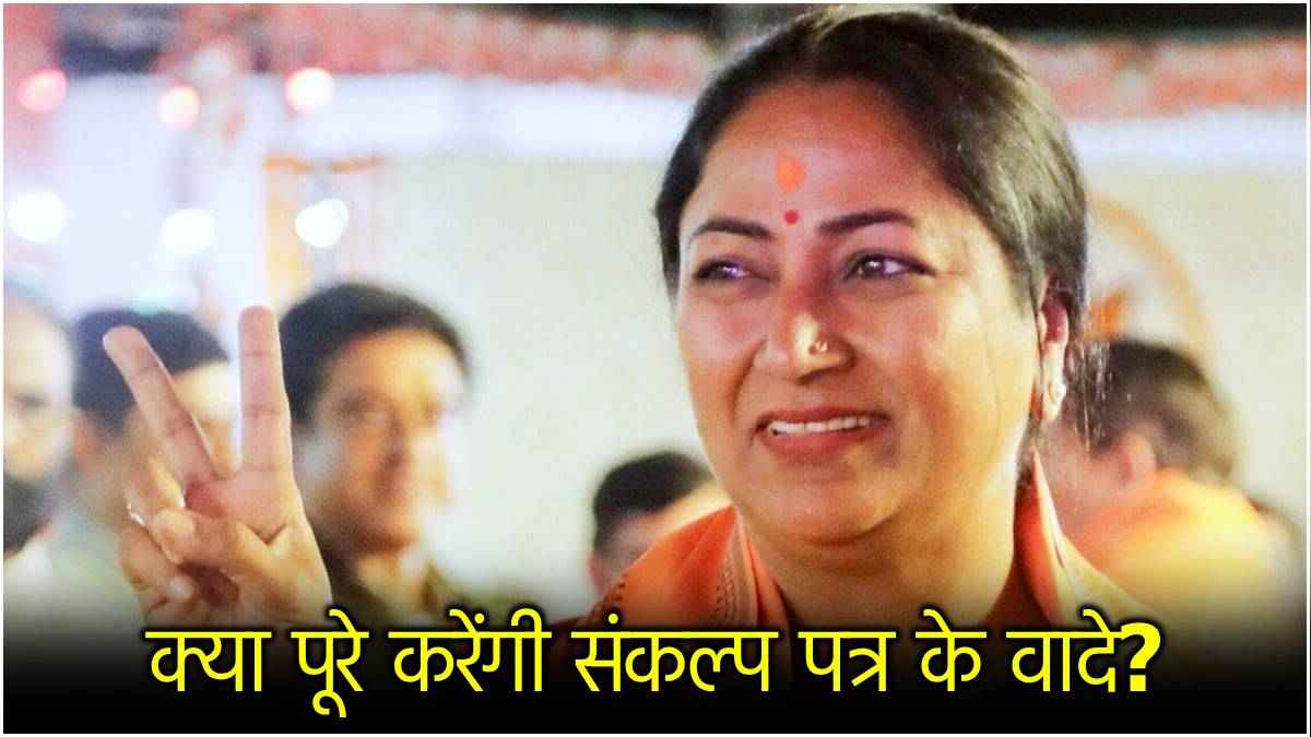 दिल्ली बजट में आज 5 बड़ी घोषणाएं संभव, इन मुद्दों पर हो सकता है CM रेखा गुप्ता का फोकस