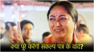 CM Rekha Gupta