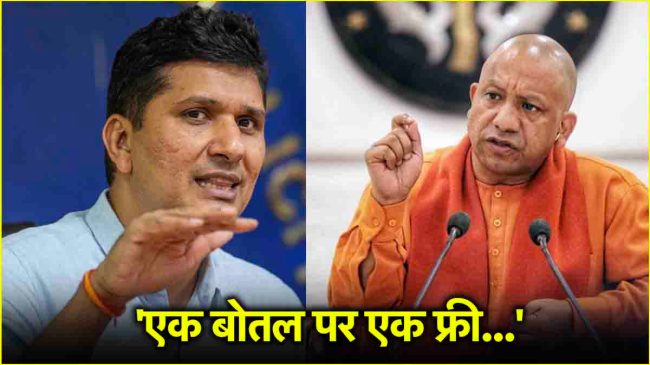 CM Yogi & AAP Saurabh Bharadwaj